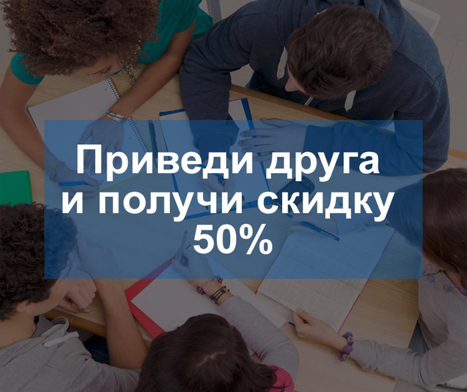 Школа иностранных языков в Омске, курсы обучения иностранных языков